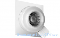 Вентилятор Shuft CFW 100